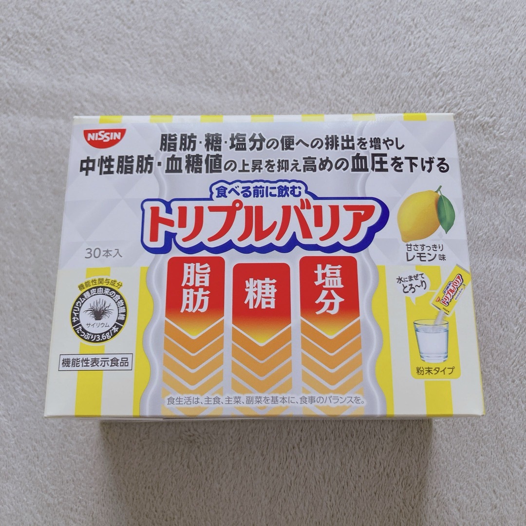 日清食品 - 【新品・未開封】日清食品 トリプルバリア 30本 レモン味の ...