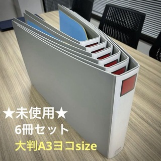 キングジム - キングファイルG A3ヨコ グレー 1005EN 両開きパイプ式ファイル【6冊】