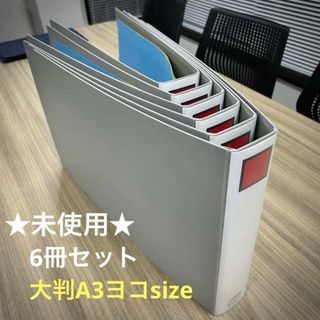 キングジム - キングファイルG A3ヨコ グレー 1005EN 両開きパイプ式ファイル【6冊】