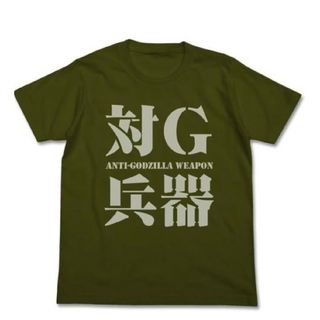 コスパ(COSPA)のゴジラ〜対G兵器Tシャツ〜(Tシャツ/カットソー(半袖/袖なし))