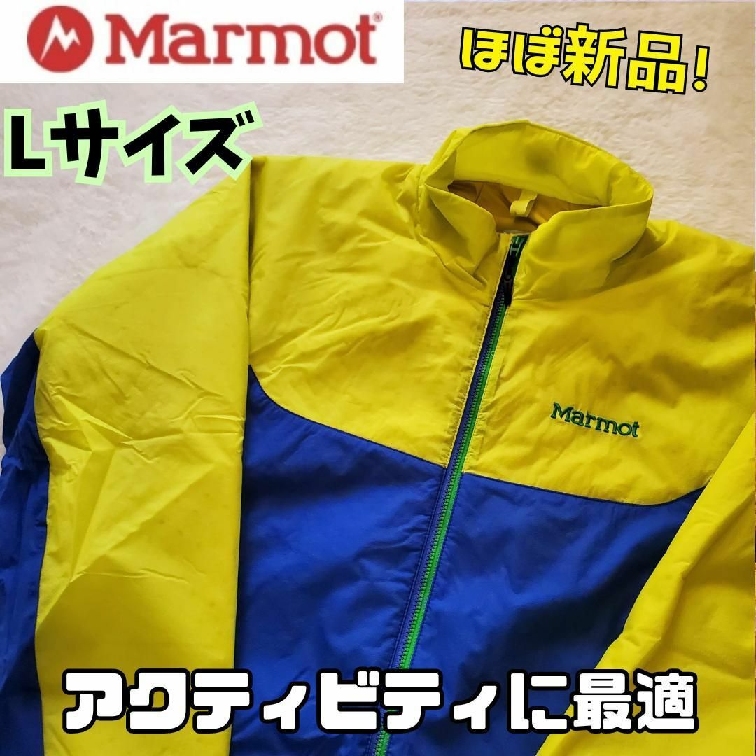 機能【ほぼ新品】マーモット　Bi ジャケット　登山　アウトドア　キャンプ　動きやすい