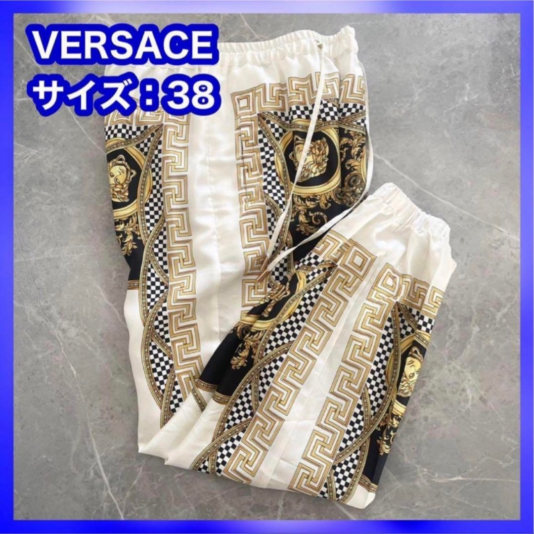 VERSACE(ヴェルサーチ)の【限定割引】定価20万→9.8万 VERSACE シルクパンツ レディースのパンツ(その他)の商品写真