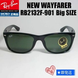 レイバン(Ray-Ban)の★RB2132F-901 58サイズ★新品 レイバン　ニューウェイファーラー(サングラス/メガネ)