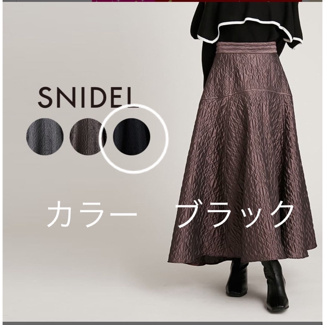 SNIDEL(スナイデル)のスナイデルスカート レディースのスカート(ロングスカート)の商品写真