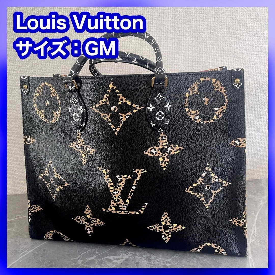 LOUIS VUITTON - 【限定価格】定価49万→23.9万 ヴィトンオンザ