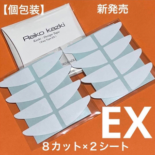 カヅキレイコ(REIKO KAZKI)のかづきれいこデザインテープイージータイプEX　　新形状・持ち手付き最新バージョン(その他)