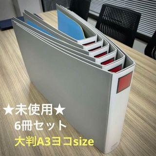 キングジム(キングジム)のキングファイルG A3ヨコ グレー 1005EN 両開きパイプ式ファイル【6冊】(ファイル/バインダー)