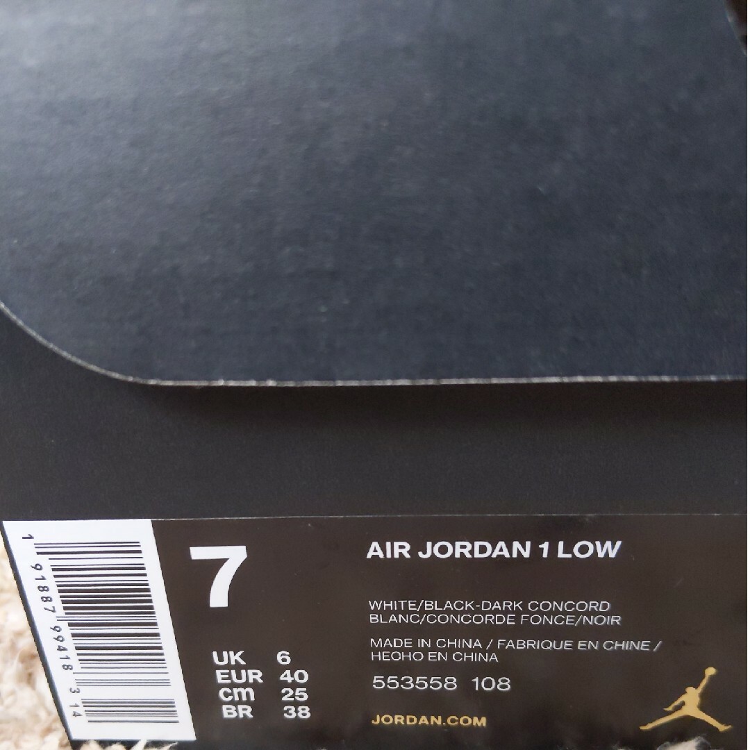 Jordan Brand（NIKE）(ジョーダン)の最安値 JORDAN1 Low レディースの靴/シューズ(スニーカー)の商品写真