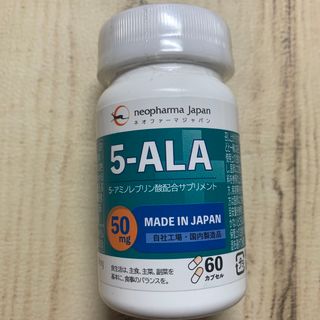 アラ(ALA)のネオファーマジャパン 5-ALA 50mg 60粒入り (アミノ酸)