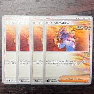 遊戯王 エーリアン デッキパーツ まとめ売り バラ売り可！の通販 by 