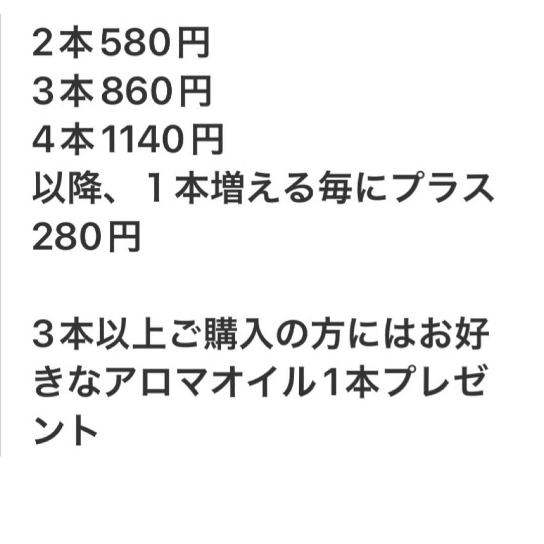 アロマオイル　オレンジスイート　1本　組み合わせ自由 コスメ/美容のリラクゼーション(アロマオイル)の商品写真