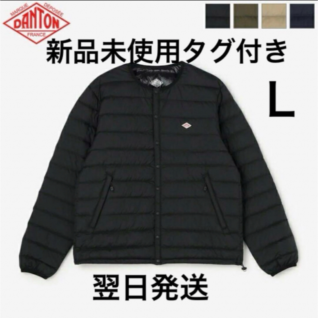 DANTON(ダントン)のDANTONダントン メンズ クルーネック インナー ダウンジャケットサイズＬ メンズのジャケット/アウター(ダウンジャケット)の商品写真