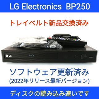 エルジーエレクトロニクス(LG Electronics)のLG ブルーレイプレーヤー【BP250】◆現行品◆バージョンアップ済み◆動作良好(ブルーレイプレイヤー)