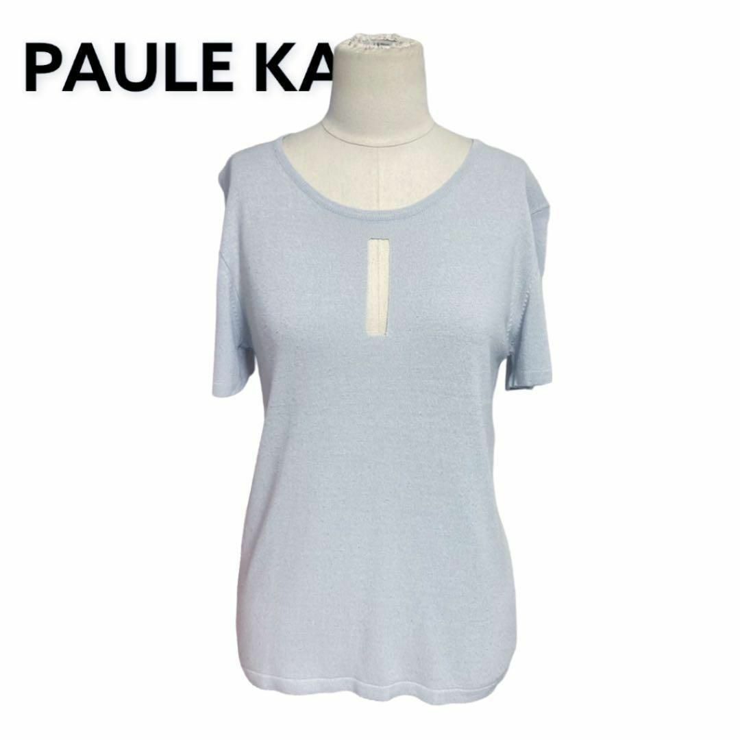 PAULE KA(ポールカ)のPAULE KA ポールカ　サマーニット　Tシャツ　水色 レディースのトップス(Tシャツ(半袖/袖なし))の商品写真