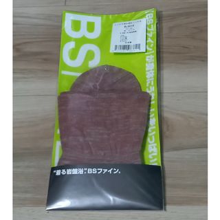 BSFINE  着る岩盤浴　しっとりぽかぽかソックスM(ソックス)