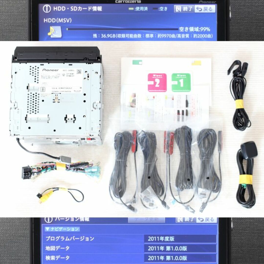 カロッツェリア(カロッツェリア)のカロッツェリア最高峰サイバーナビAVIC-ZH09フルセグ/Bluetooth 自動車/バイクの自動車(カーナビ/カーテレビ)の商品写真