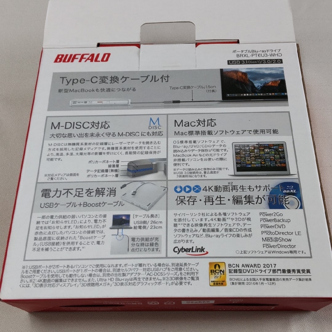 Buffalo(バッファロー)のBUFFALO USB3.0用ポータブルブルーレイドライブ BRXL-PT6U3 スマホ/家電/カメラのPC/タブレット(PC周辺機器)の商品写真