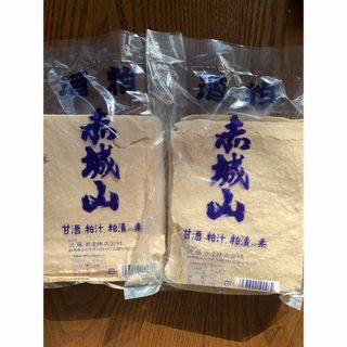 赤城山　酒粕500g ２袋(漬物)