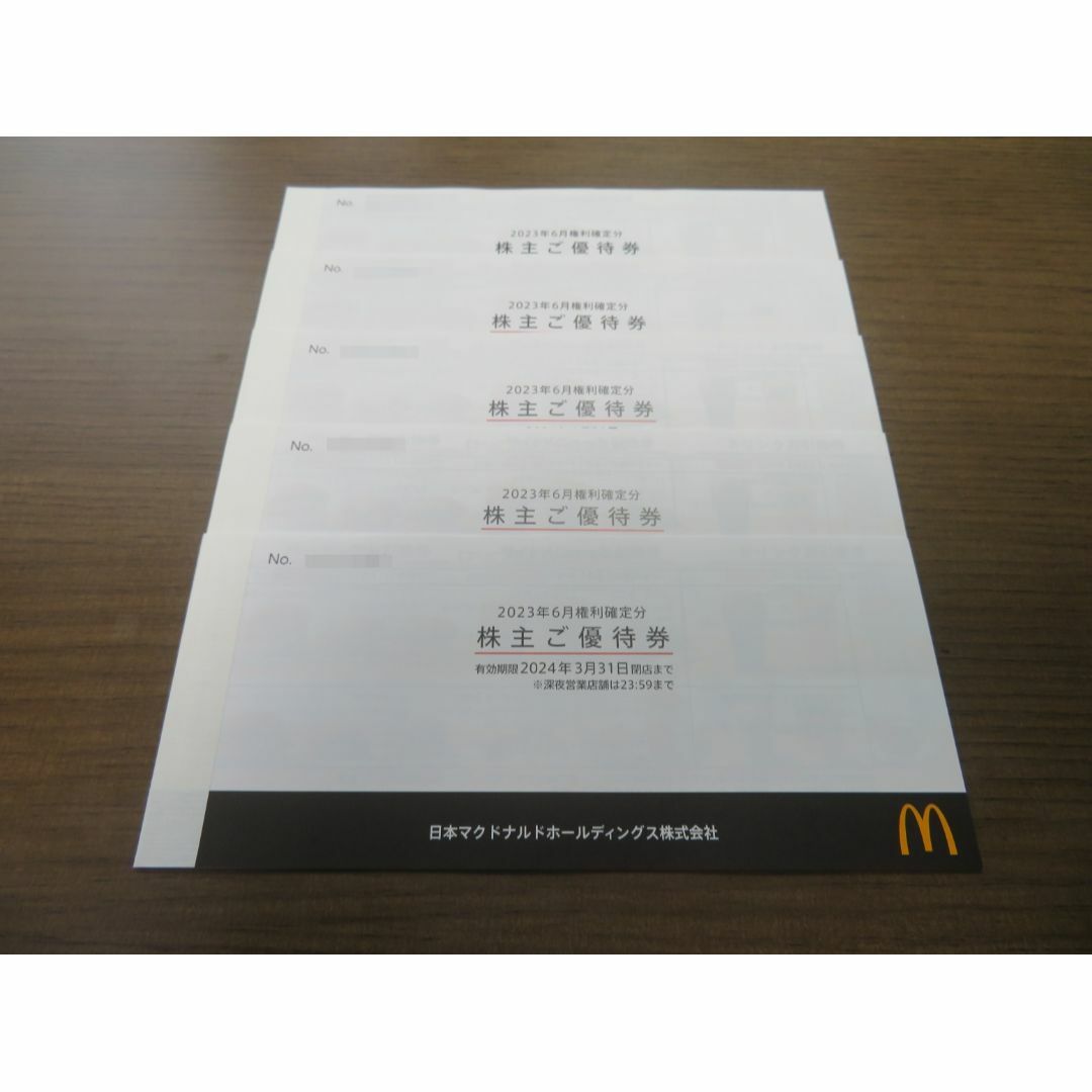 【株主優待】日本マクドナルドホールディングス　株主ご優待券　5冊　2024年3月 チケットの優待券/割引券(フード/ドリンク券)の商品写真