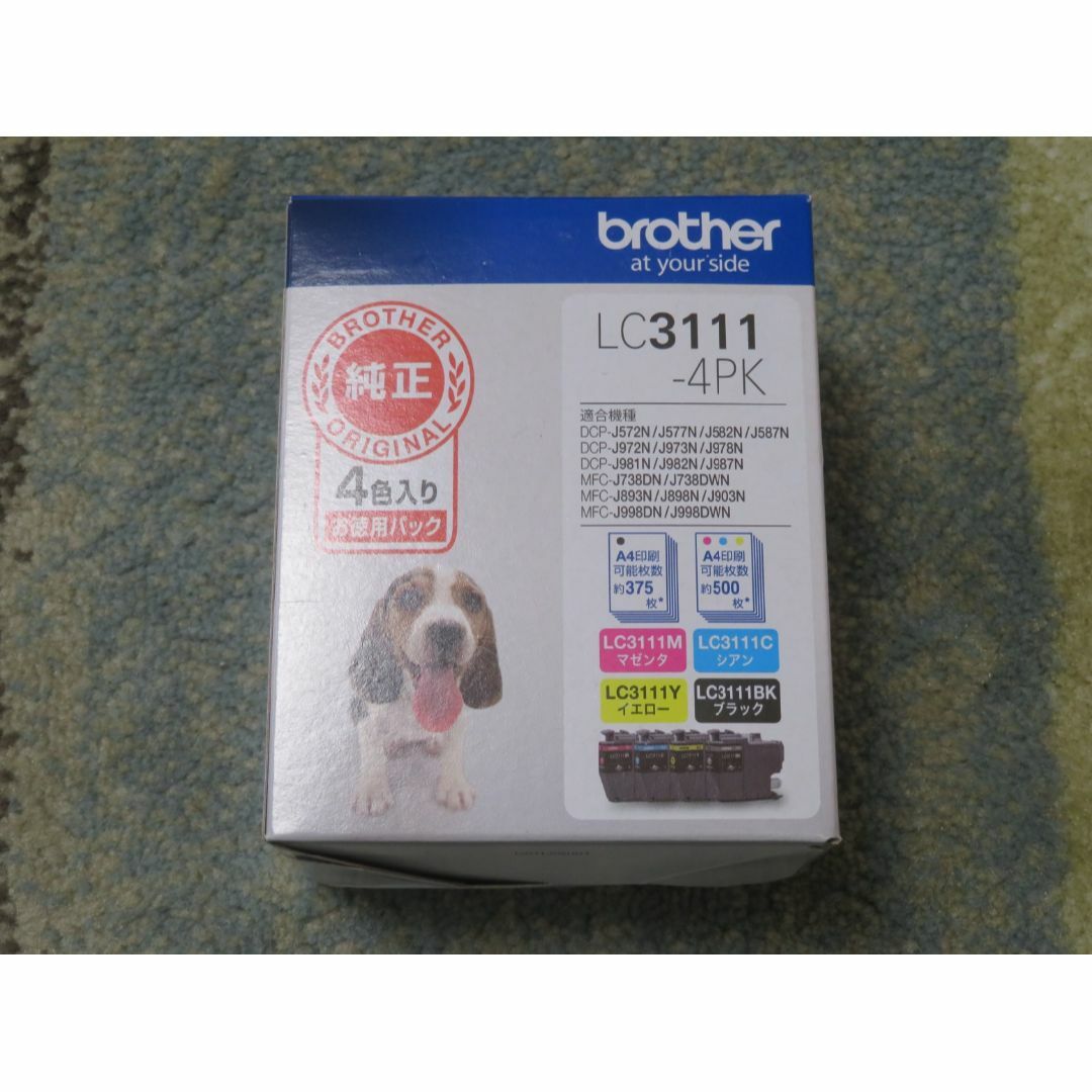 brother(ブラザー)の【brother】純正インクカートリッジ(お徳用4色パック)　LC3111-4P インテリア/住まい/日用品のオフィス用品(オフィス用品一般)の商品写真