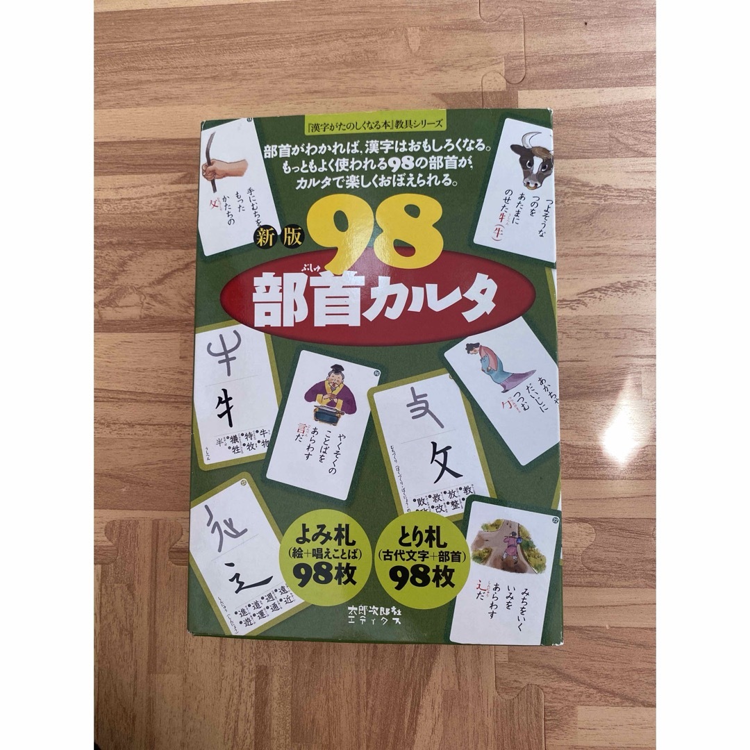 abc様専用ページ エンタメ/ホビーの本(語学/参考書)の商品写真