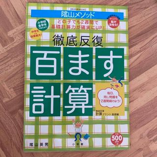 abc様専用ページ(語学/参考書)