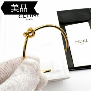 セリーヌ(celine)の◇セリーヌ◇真鍮/ノット/エクストラシン/ブレスレット/ブランド(ブレスレット/バングル)