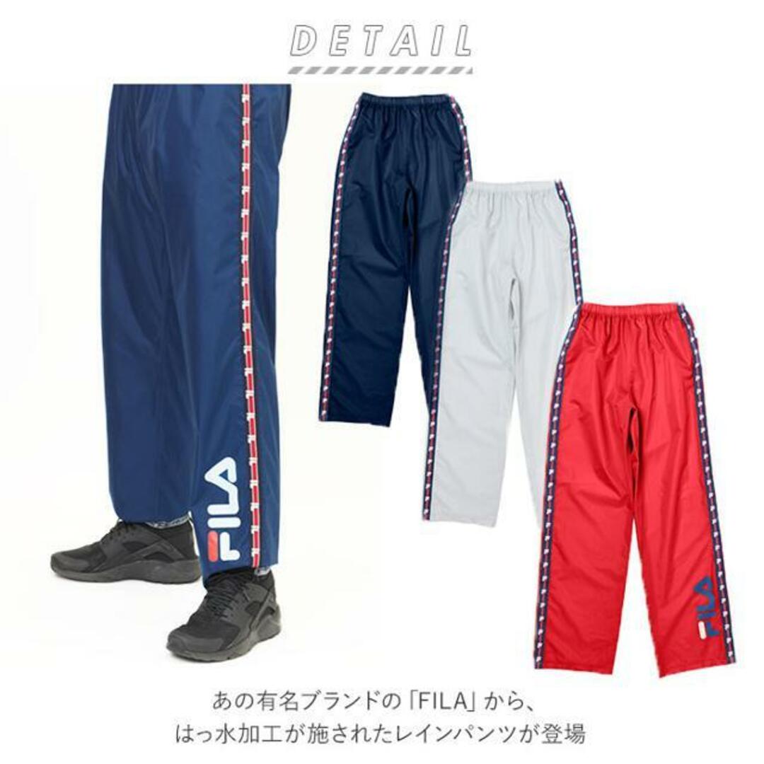 FILA(フィラ)のFILA レインパンツ レディースのファッション小物(レインコート)の商品写真