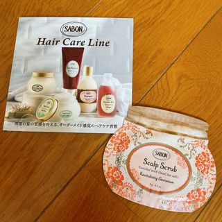 サボン(SABON)のサボン　スカルプスクラブ　ベッドスクラブ　リプレニッシング　サンプル　試供品(ボディスクラブ)