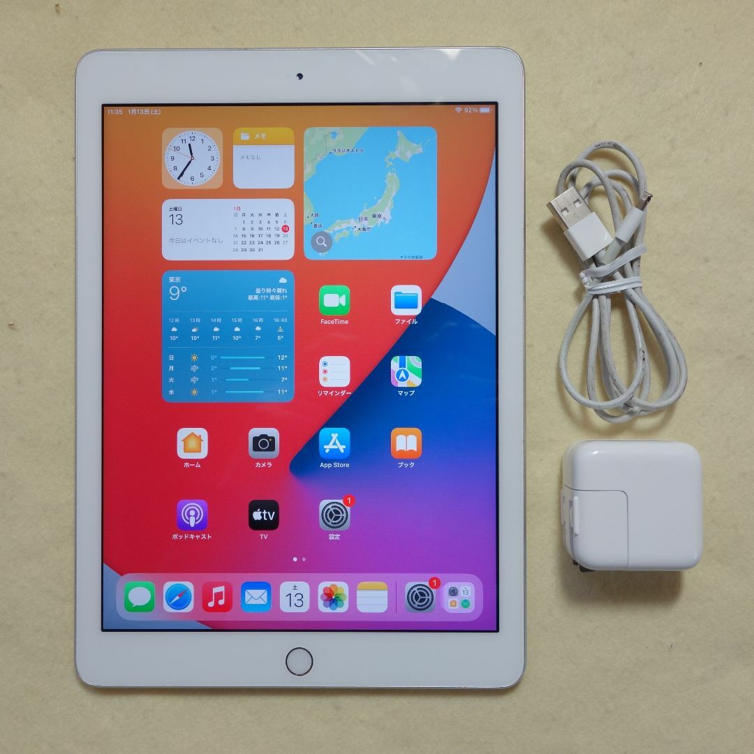 Apple - iPad Wi-Fi 32GB◆第5世代◆MP2G2J/A