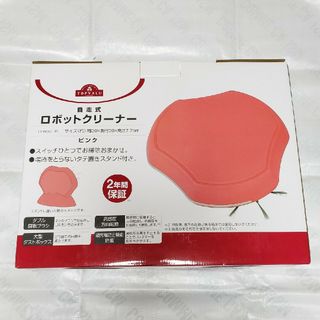 '中古　ロボットクリーナー(掃除機)