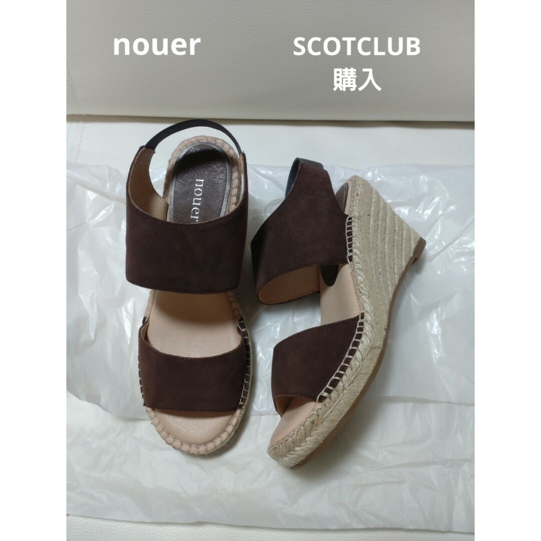 【半額】新品タグ付き【nouer】大人サンダル【SCOTCLUB】カルザノールHERENCIA