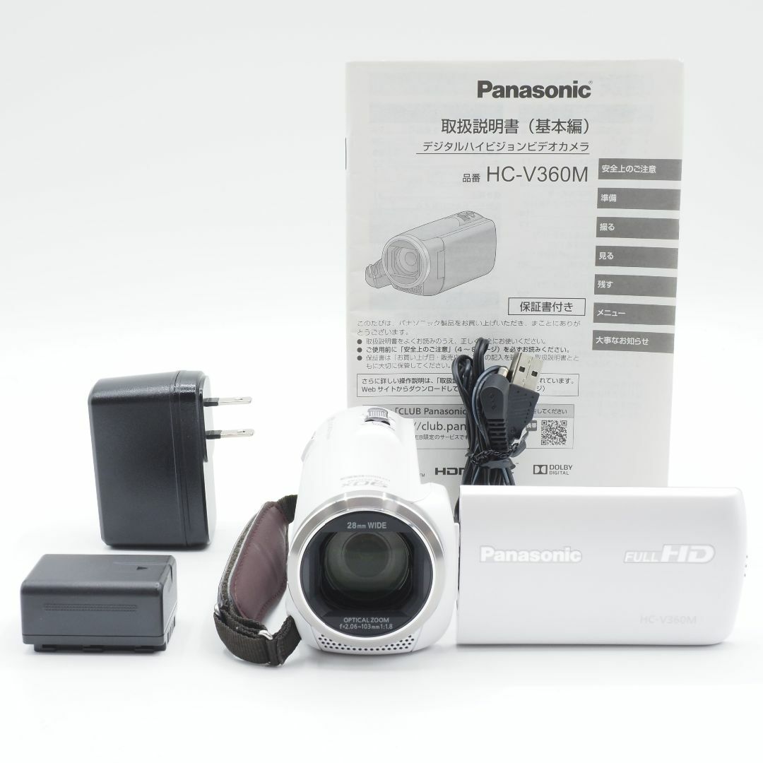 ★新品級★Panasonic HDビデオカメラ V360M HC-V360M-W1763