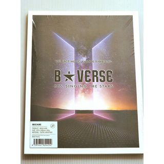 公式パンフレット B★VERSE（BTS、星を歌う）(アイドルグッズ)