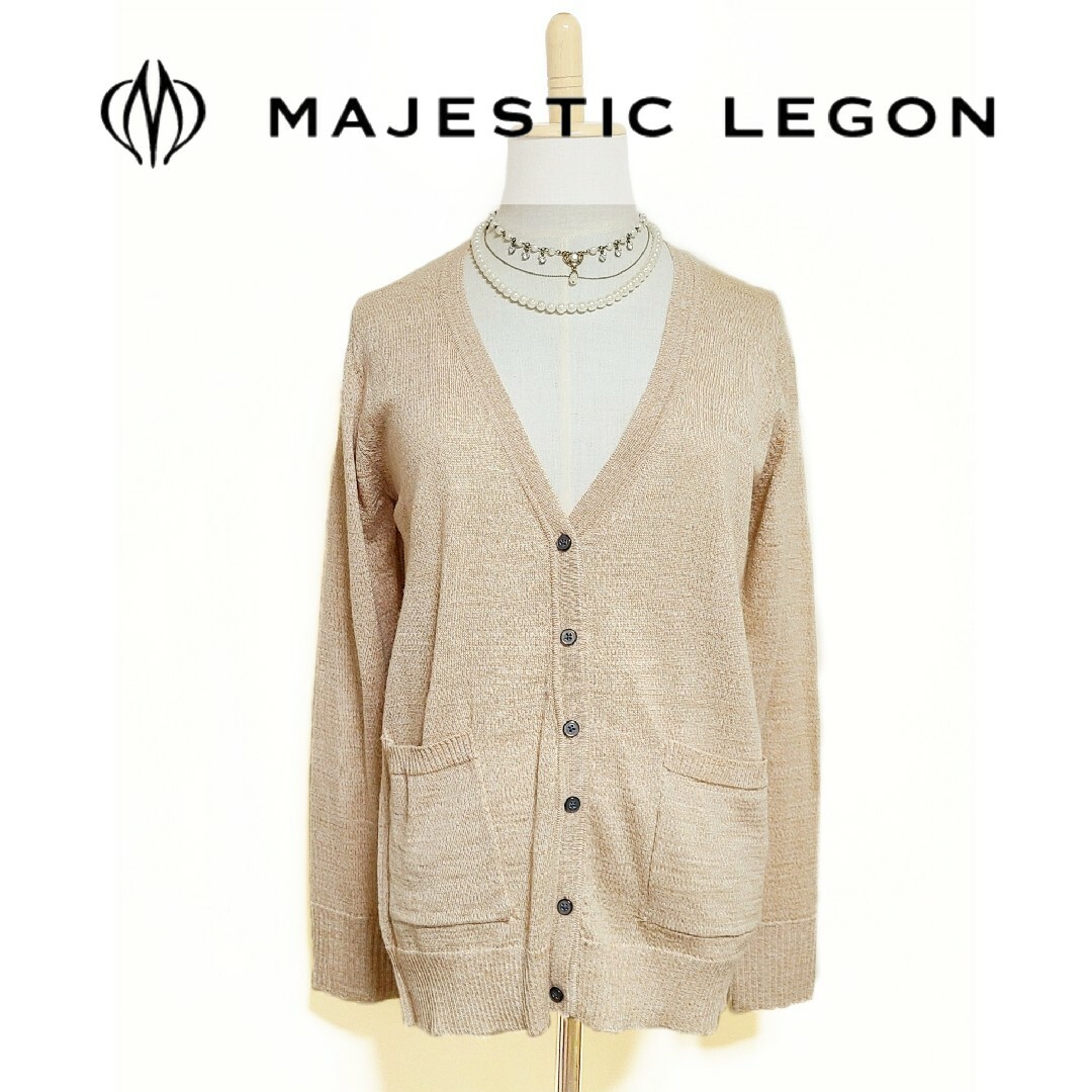 MAJESTIC LEGON - * MAJESTIC LEGON * Vネック カーディガンの通販 by