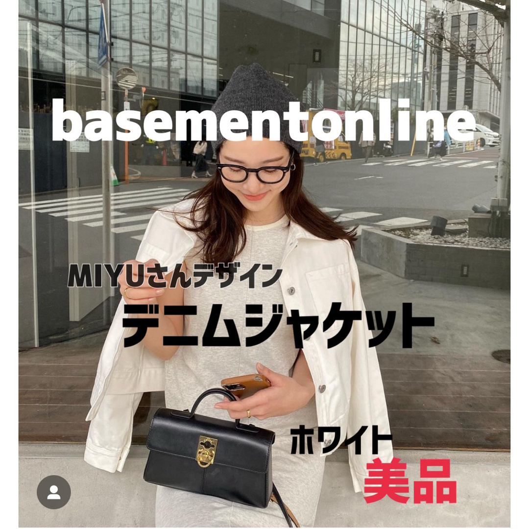 BASEMENT(ベースメント)のbasementonline MIYU designデニムジャケット　白　美品 レディースのジャケット/アウター(Gジャン/デニムジャケット)の商品写真