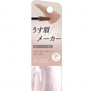 キスミーコスメチックス(Kiss Me)の未使用未開封 キス うす眉メーカー (眉マスカラ)