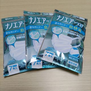 アイリスオーヤマ(アイリスオーヤマ)の日本製　ナノエアーマスク(日用品/生活雑貨)