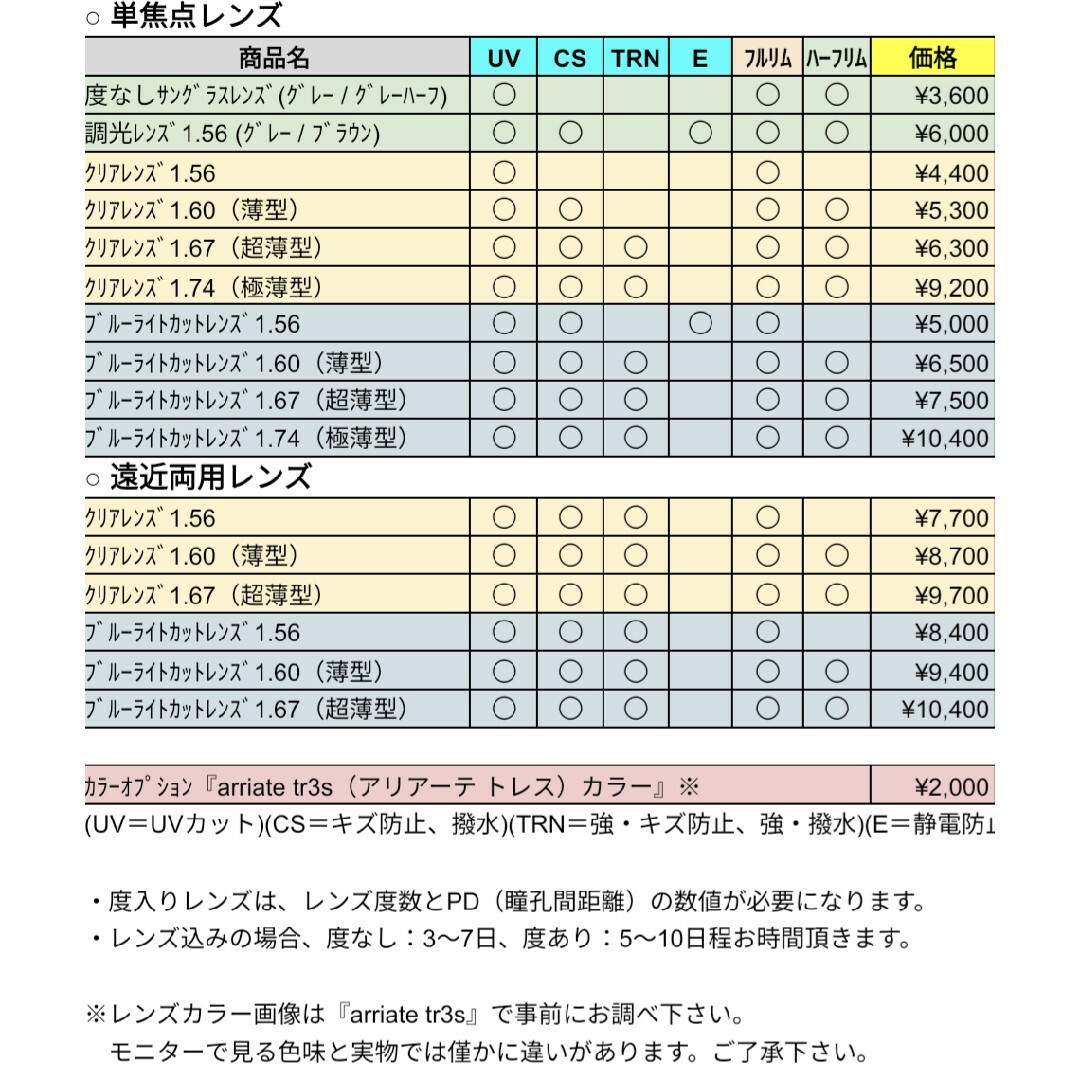 BVLGARI(ブルガリ)のBVLGARI 4097-B-F メガネフレーム イタリア製 純正ケース付 レディースのファッション小物(サングラス/メガネ)の商品写真