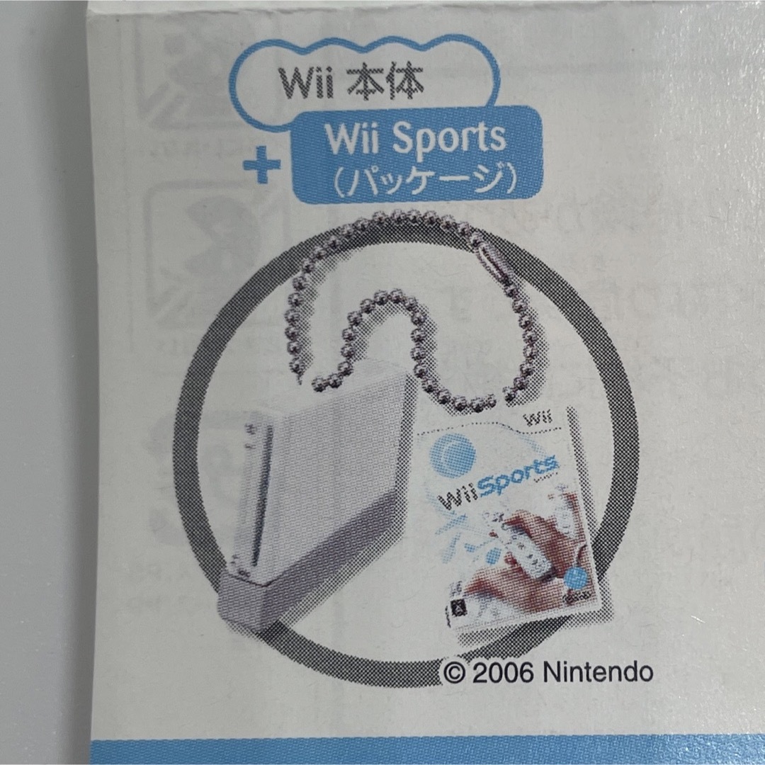 Wii ダブルマスコット　wii sports ガチャ 未開封 エンタメ/ホビーのフィギュア(その他)の商品写真