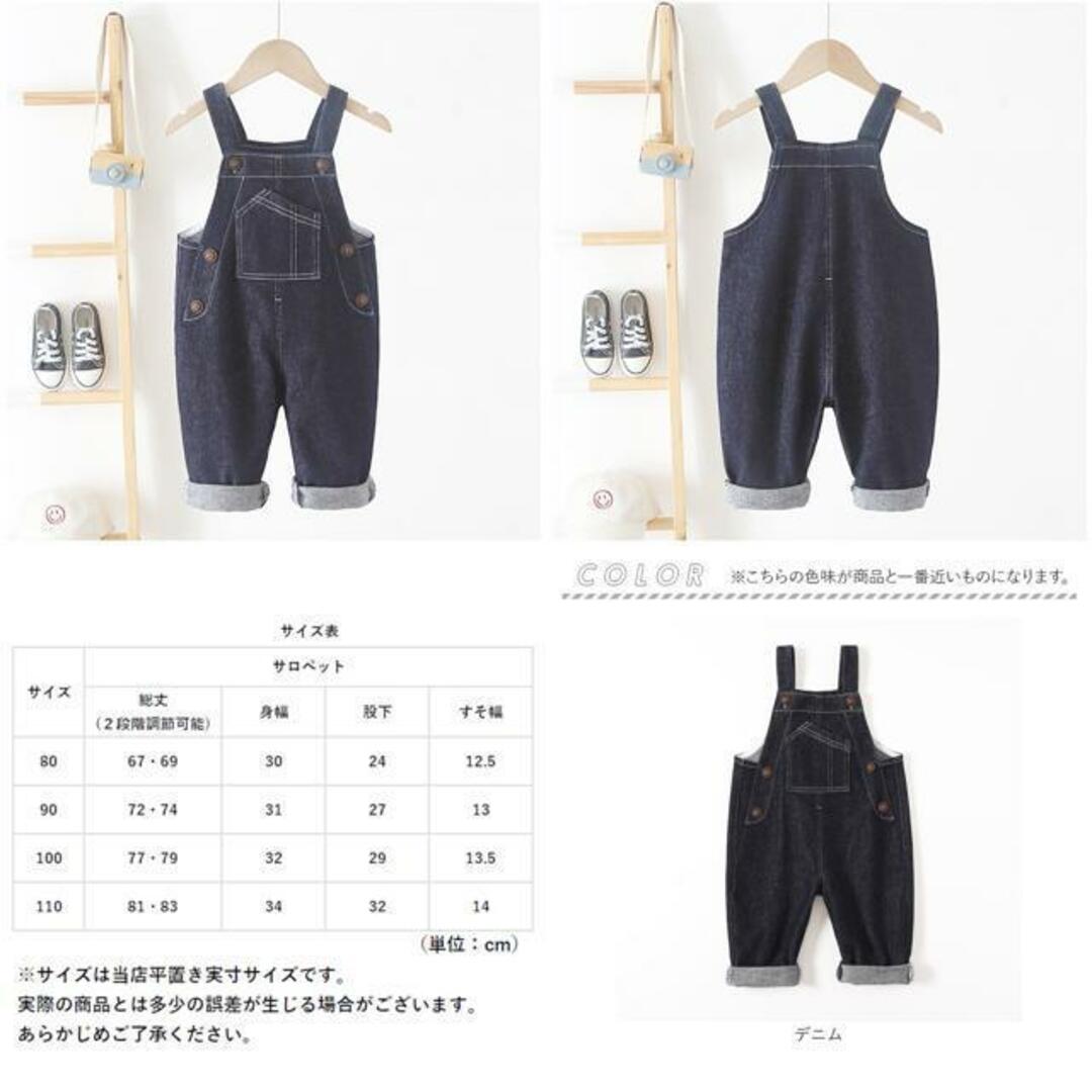 【並行輸入】キッズサロペット yksp8312 キッズ/ベビー/マタニティのベビー服(~85cm)(ワンピース)の商品写真