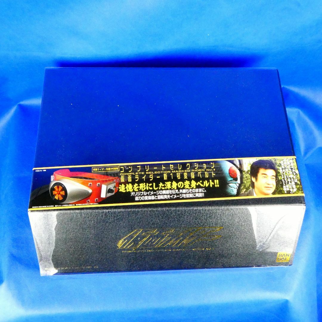 仮面ライダー1号☆追憶を形にした変身ベルト☆コンプリート 仮面ライダー1号☆追憶を形にした変身ベルト☆コンプリート