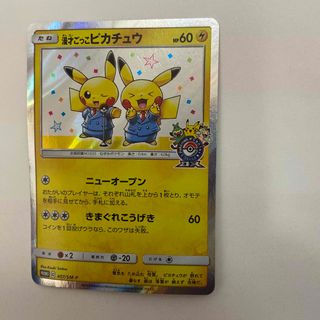 ポケモン(ポケモン)の2740様専用です　ポケモンカード 漫才ごっこピカチュウ　プロモ(カード)