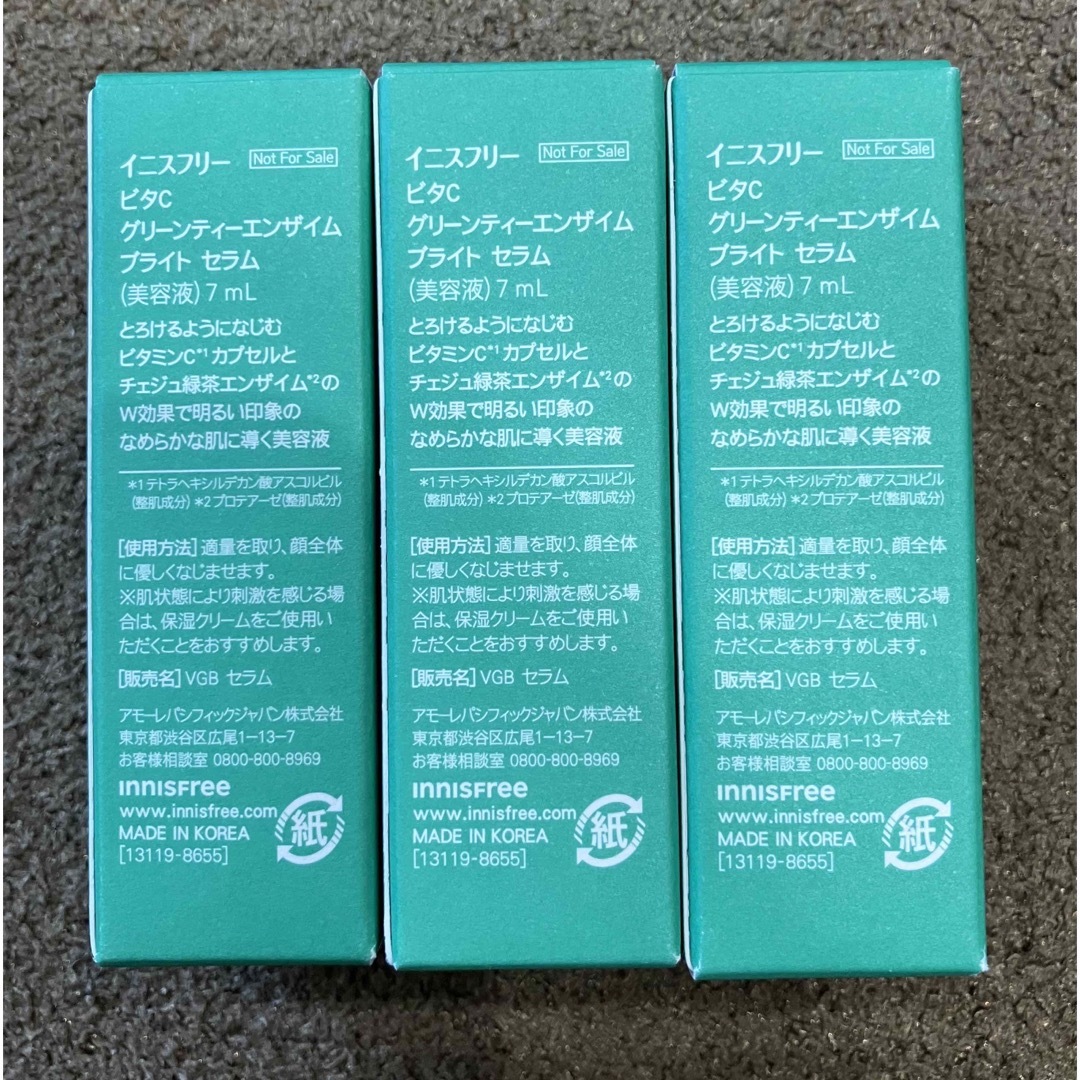 Innisfree(イニスフリー)のイニスフリー ビタC グリーンティーエンザイム ブライトセラム コスメ/美容のスキンケア/基礎化粧品(美容液)の商品写真