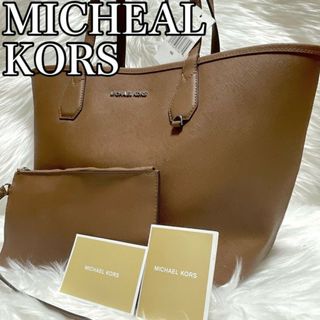 マイケルコース(Michael Kors)のMICHAEL KORS マイケルコース トートバッグ レザー　ポーチ付き(ハンドバッグ)