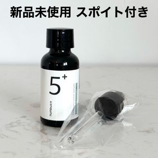 ナンバーナイン(NUMBER (N)INE)の新品 ナンバーズイン 5番 白玉グルタチオンＣ美容液  30ml スポイト付き(美容液)