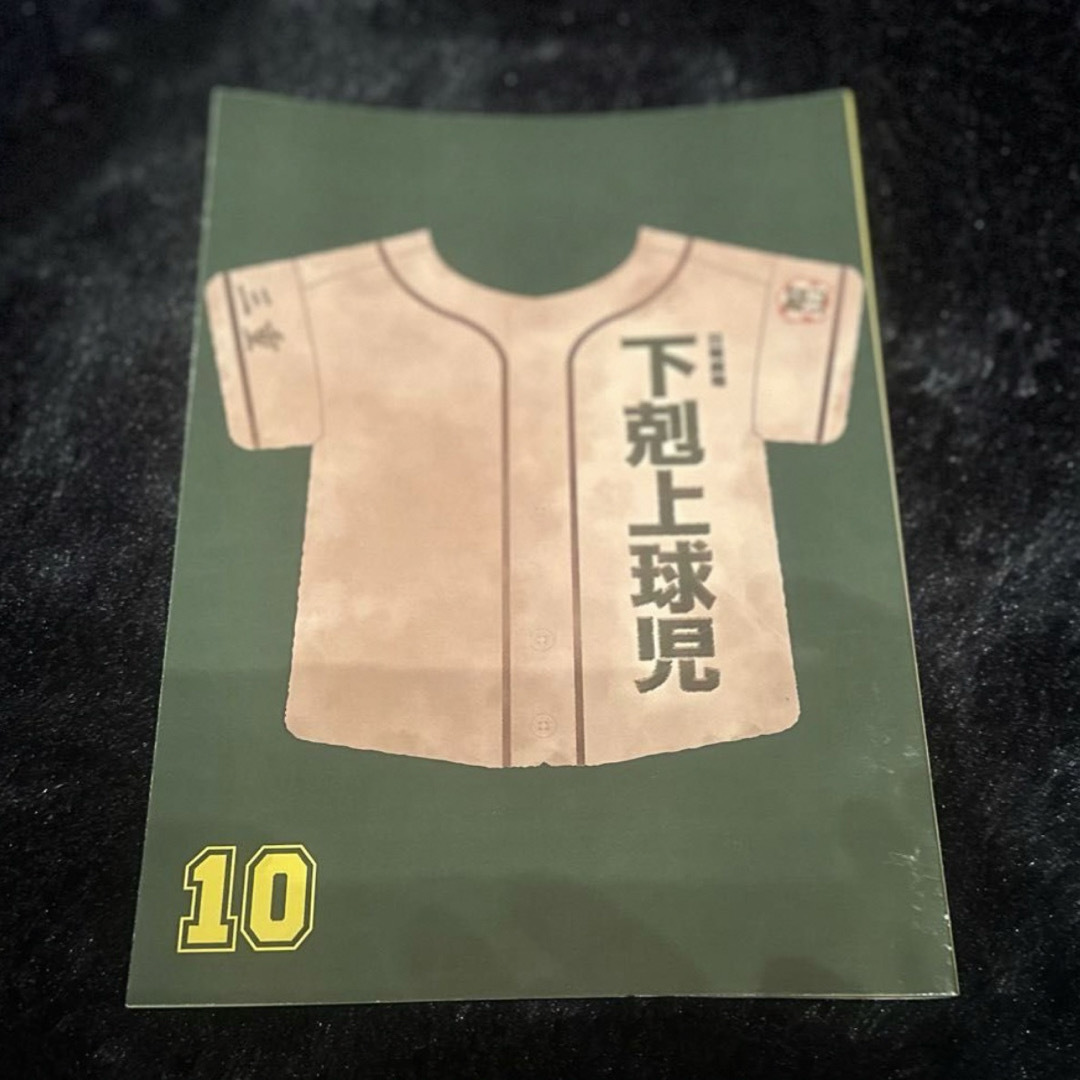 ドラマ 下克上球児 Tシャツ スポーツ/アウトドアの野球(応援グッズ)の商品写真