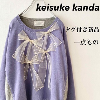 keisuke kanda - Milky1120様専用の通販 by 22's shop｜ケイスケカンダ