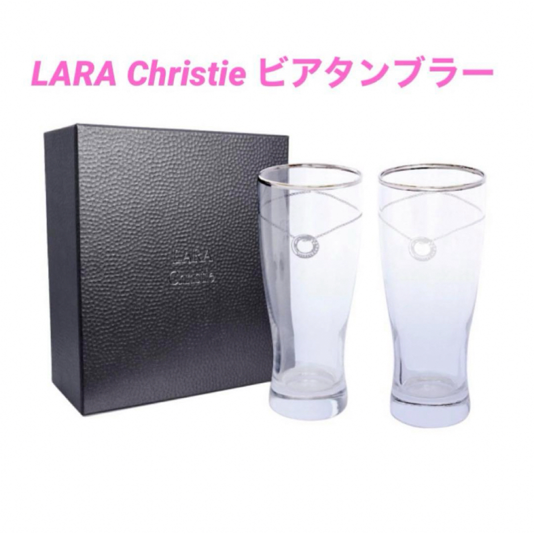 LARA crystalペアタンブラー インテリア/住まい/日用品のキッチン/食器(グラス/カップ)の商品写真