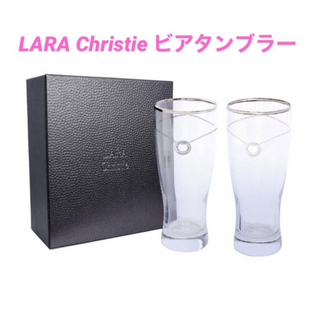 LARA crystalペアタンブラー(グラス/カップ)